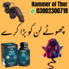 Hammer Of Thor Pills Orignal Fake Image